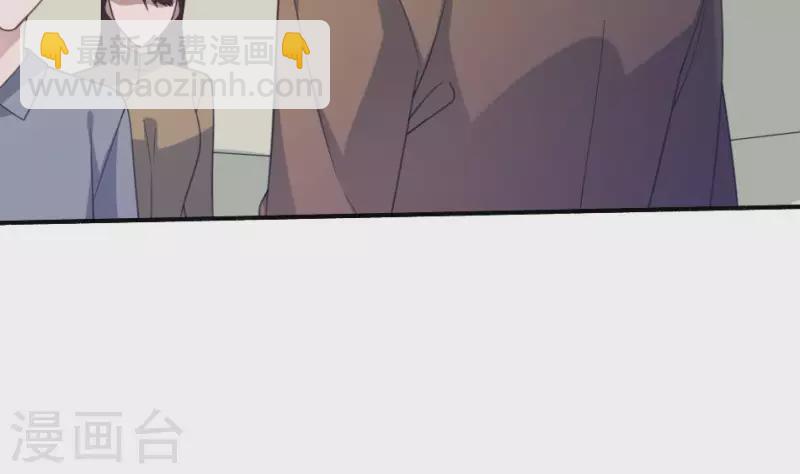 第18话 给你打了副棺材(1/2)-第18话