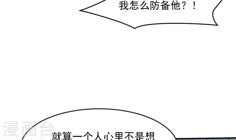 第20话 失踪的小孩(1/2)-第20话