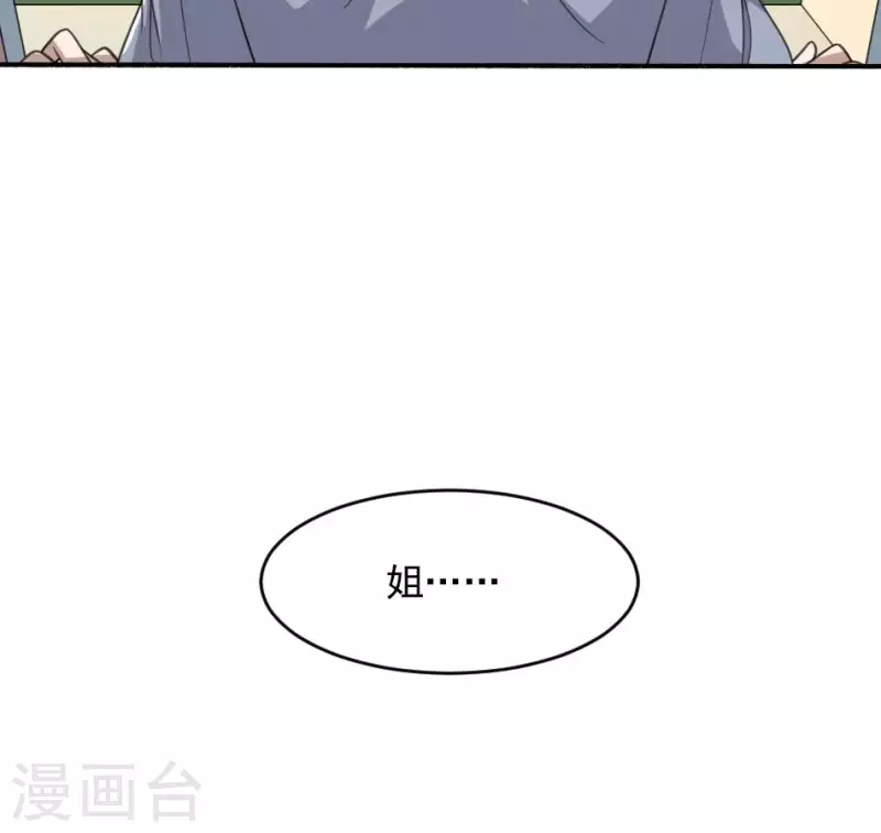 第20话 失踪的小孩(1/2)-第20话