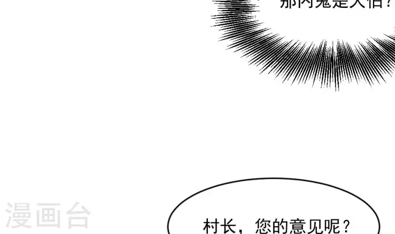 第20话 失踪的小孩(1/2)-第20话