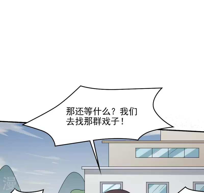 第20话 失踪的小孩(1/2)-第20话