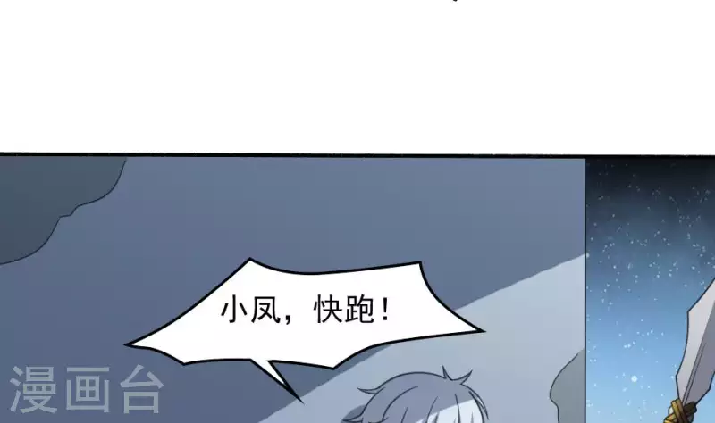 第24话 给她个痛快(1/2)-第24话
