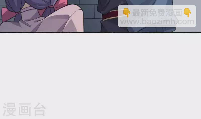 第24话 给她个痛快(1/2)-第24话