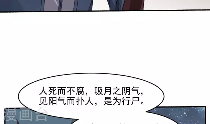 第24话 给她个痛快(1/2)-第24话