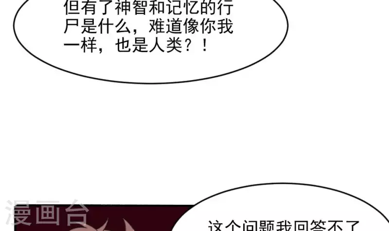 第24话 给她个痛快(1/2)-第24话