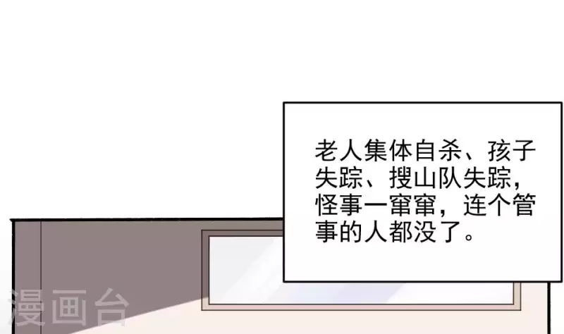 第24话 给她个痛快(1/2)-第24话