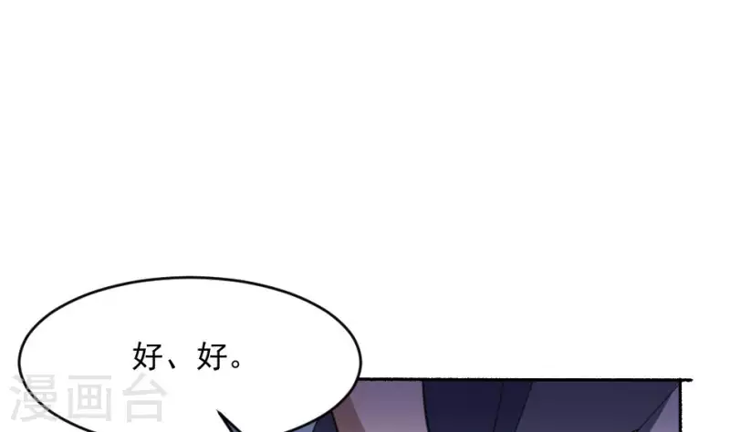 第26话 山魈-第26话