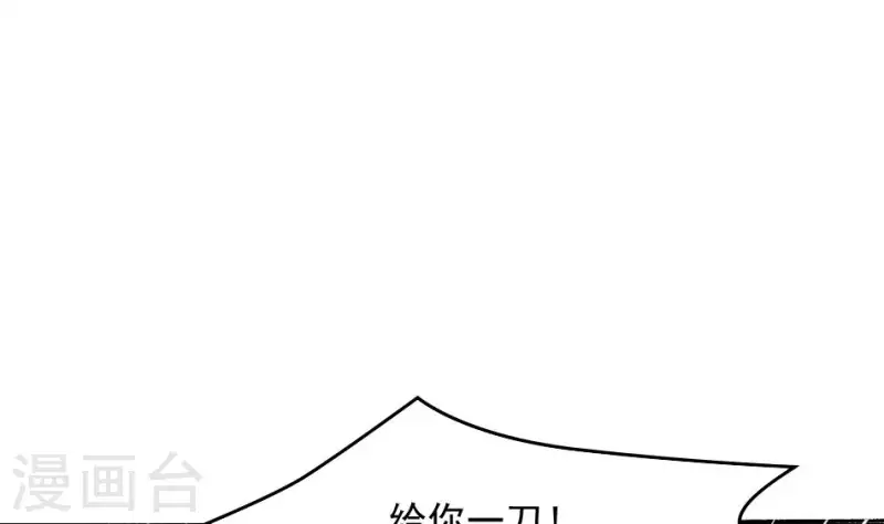 第26话 山魈-第26话