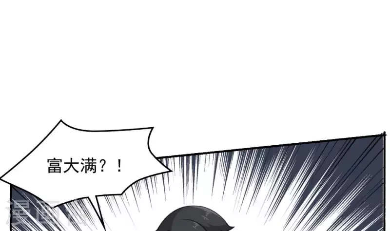 第26话 山魈-第26话