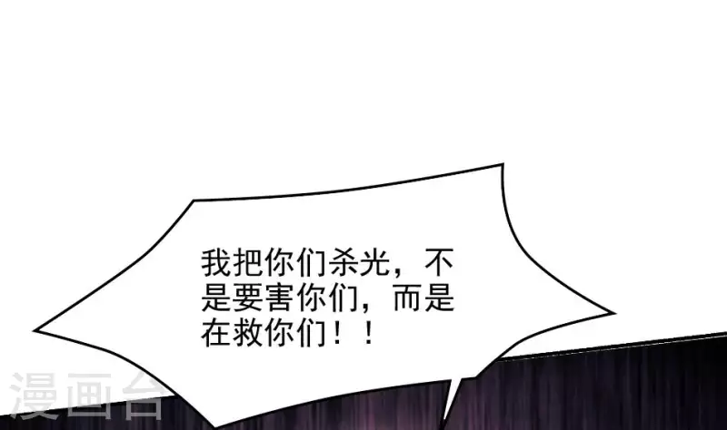 第28话 背后的东西-第28话