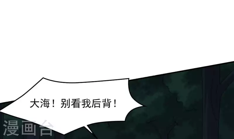 第28话 背后的东西-第28话