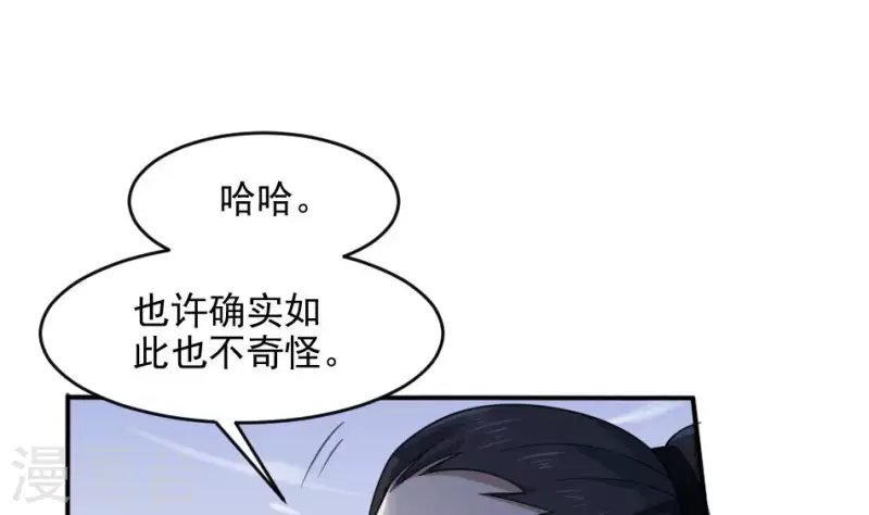 第30话 肚仙-第30话
