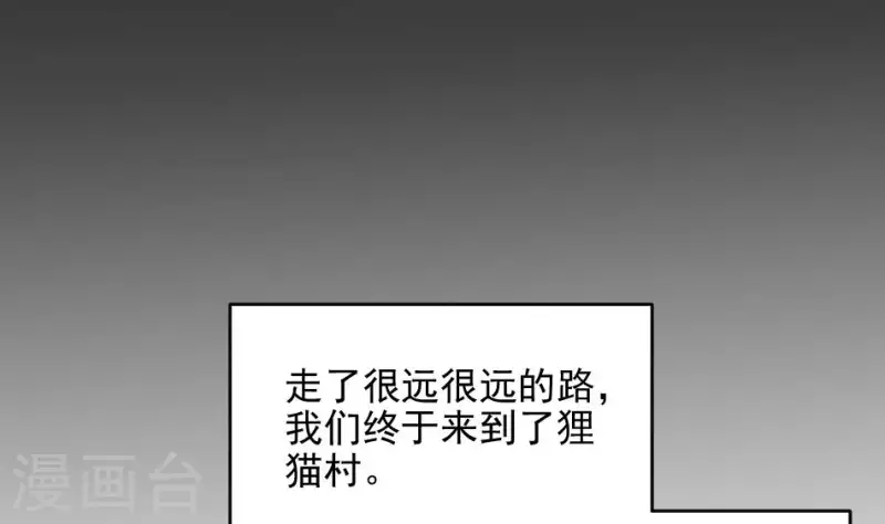 第30话 肚仙-第30话