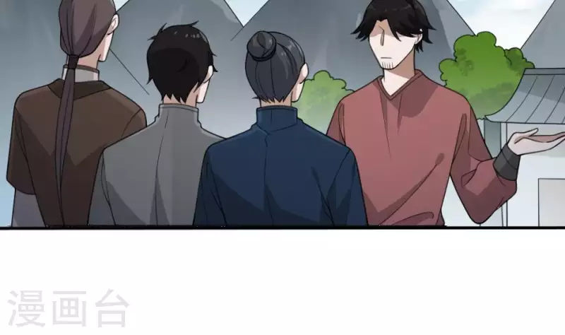 第30话 肚仙-第30话