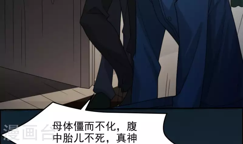 第30话 肚仙-第30话
