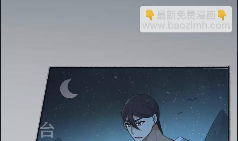 第30话 肚仙-第30话