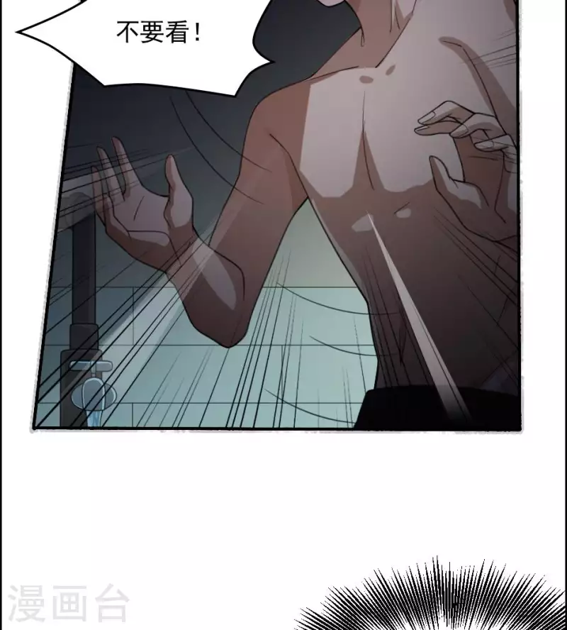 第30话 肚仙-第30话