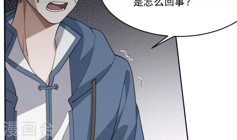 第30话 肚仙-第30话