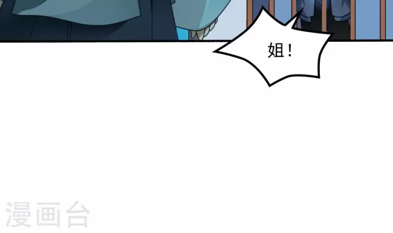 第4话 人醒了(1/2)-第4话