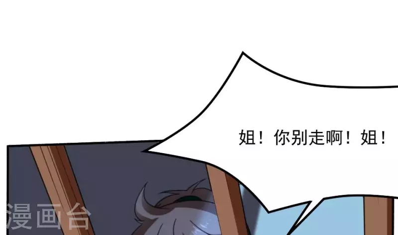 第4话 人醒了(1/2)-第4话