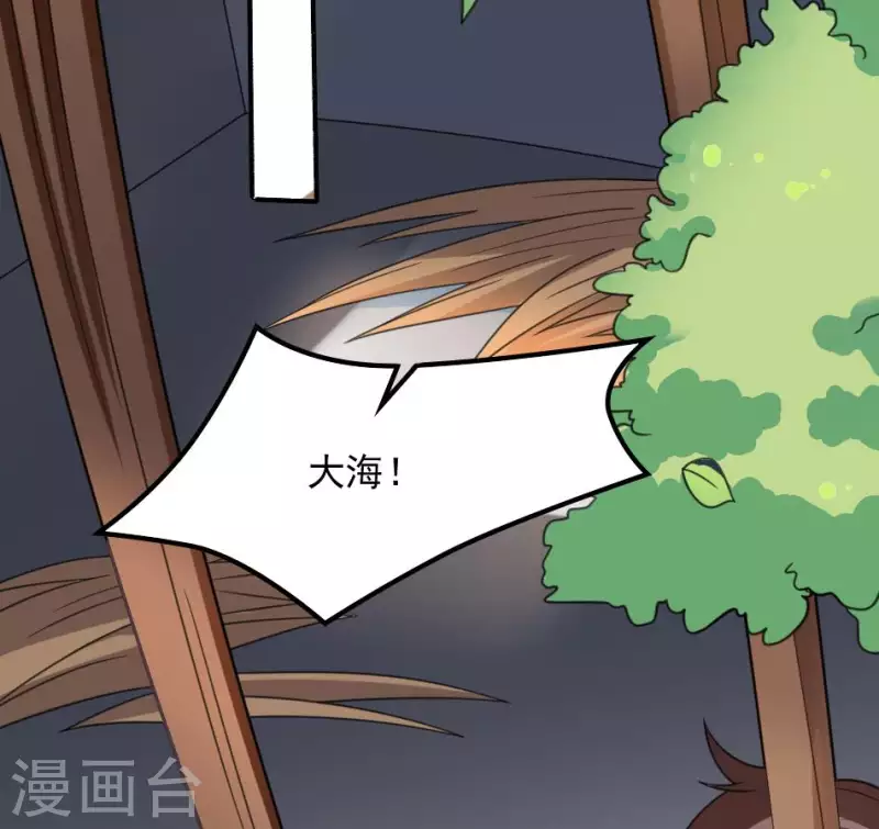 第4话 人醒了(1/2)-第4话