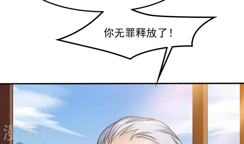 第4话 人醒了(1/2)-第4话