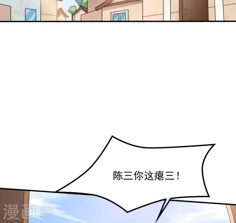 第4话 人醒了(1/2)-第4话