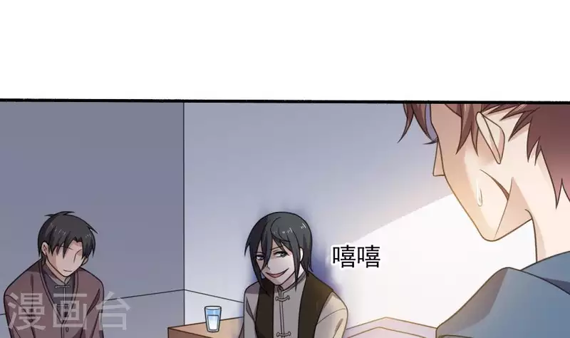 第4话 人醒了(1/2)-第4话