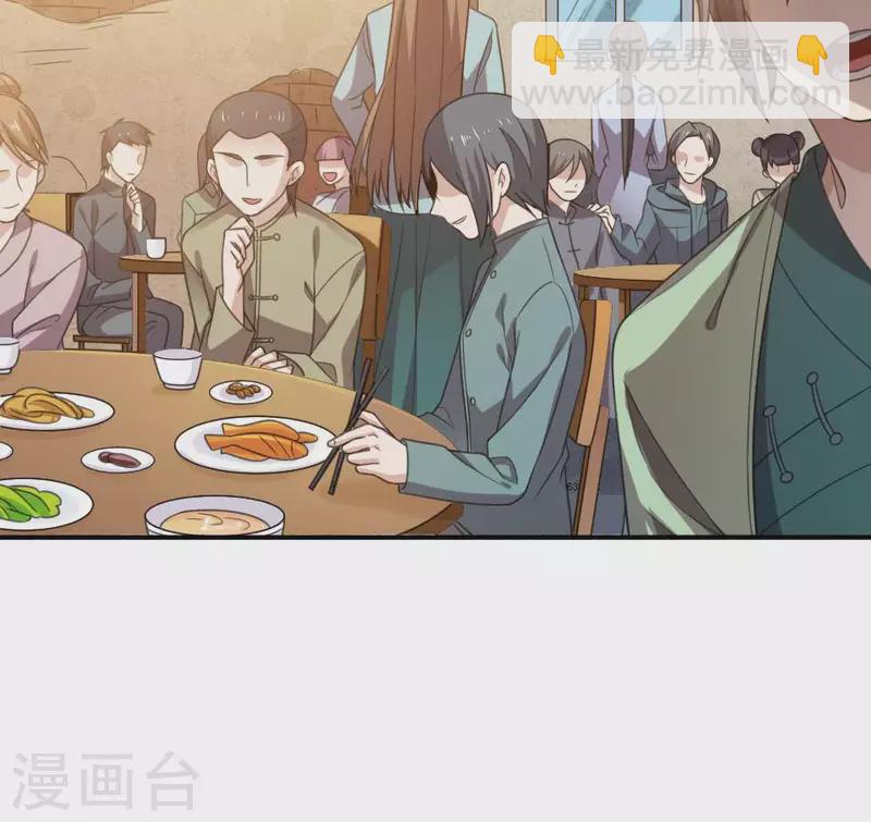 第4话 人醒了(1/2)-第4话