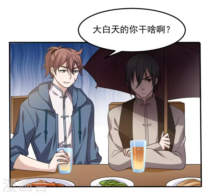 第4话 人醒了(1/2)-第4话