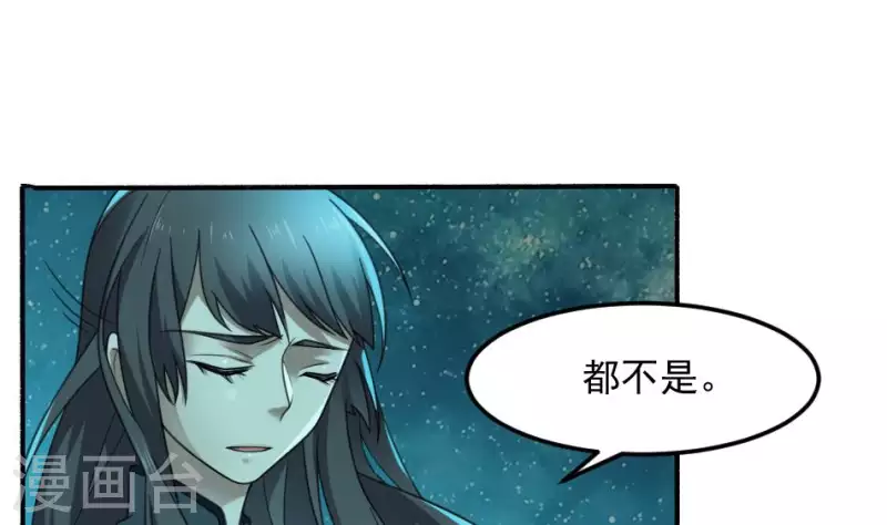 第4话 人醒了(1/2)-第4话