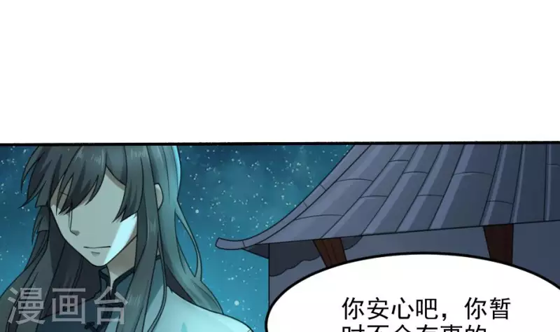 第4话 人醒了(1/2)-第4话