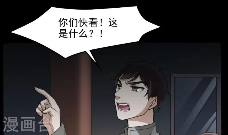 第32话 狸猫村升仙-第32话