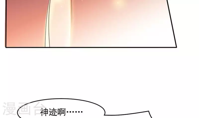 第32话 狸猫村升仙-第32话