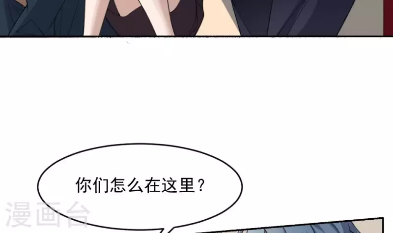 第34话 红白双煞(1/2)-第34话