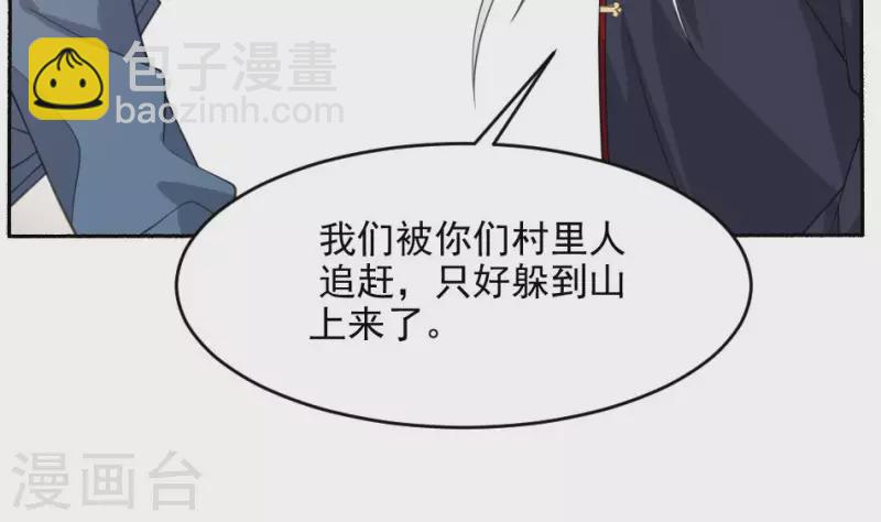 第34话 红白双煞(1/2)-第34话