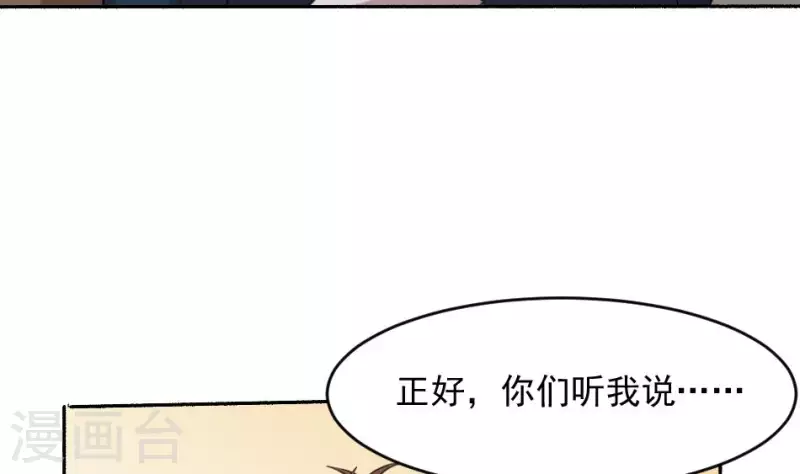 第34话 红白双煞(1/2)-第34话