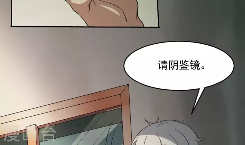 第34话 红白双煞(1/2)-第34话