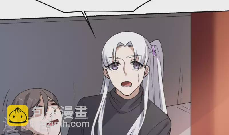第36话 三煞镇凶(1/2)-第36话