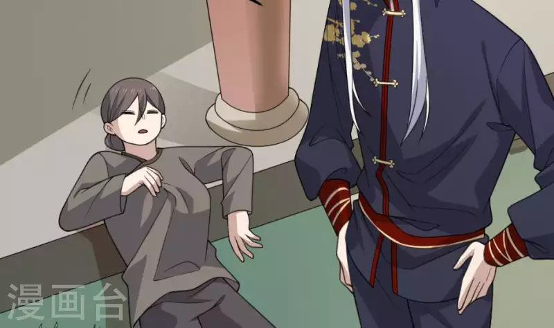 第36话 三煞镇凶(1/2)-第36话