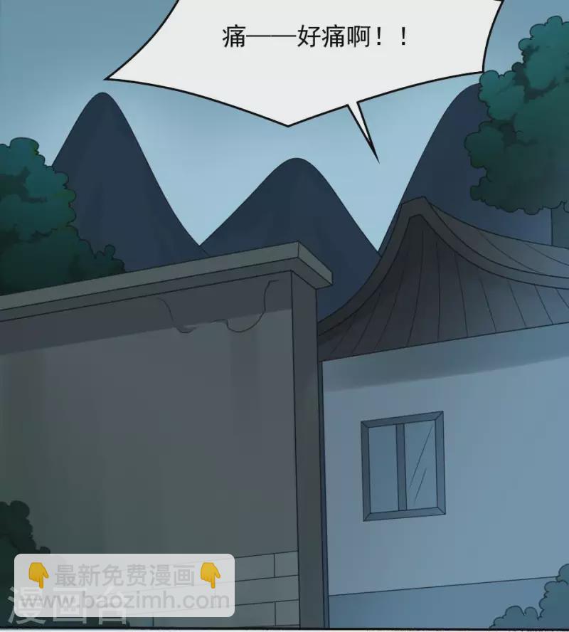 第38话 梦中伤人-第38话