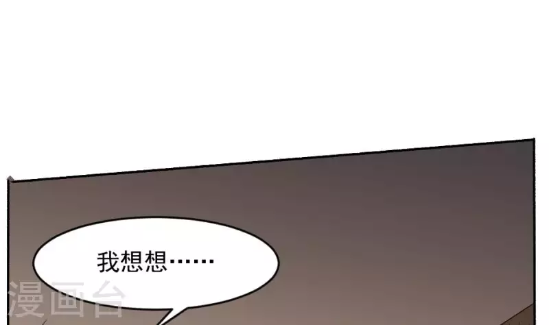 第38话 梦中伤人-第38话