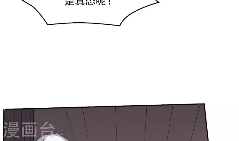 第40话 恐怖的小萝莉(1/2)-第40话