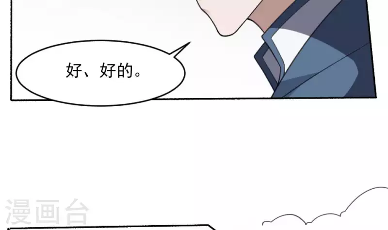 第40话 恐怖的小萝莉(1/2)-第40话