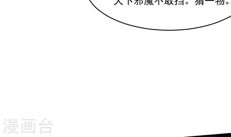第42话 祖传神器&middot;金羊(1/2)-第42话