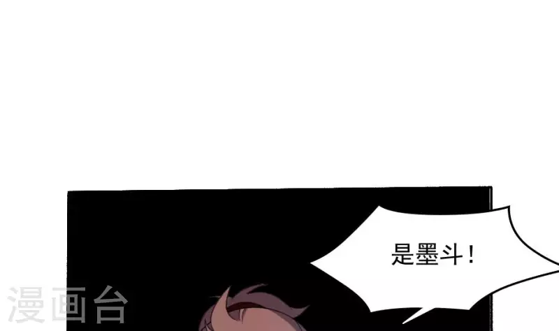 第42话 祖传神器&middot;金羊(1/2)-第42话