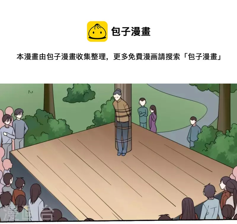 第44话 自愿成为祭品的秦先生(1/2)-第44话