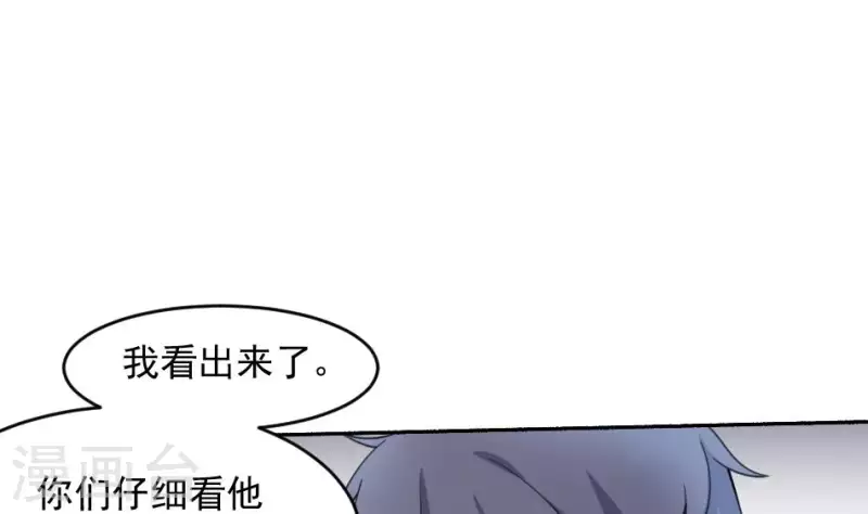 第44话 自愿成为祭品的秦先生(1/2)-第44话