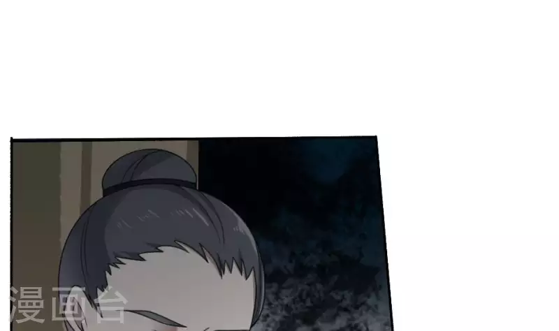 第44话 自愿成为祭品的秦先生(1/2)-第44话