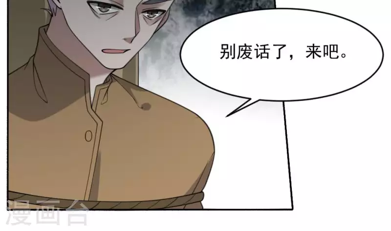 第44话 自愿成为祭品的秦先生(1/2)-第44话